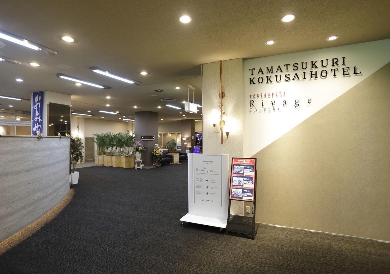 International Hotel Tamatsukuri Мацуэ Экстерьер фото